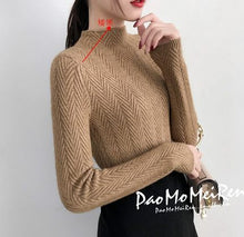 Load image into Gallery viewer, Underwear Woman Autumn and Winter 2020 New sweater Slim Bottom Shirt Long Sleeve Tight Knitted Shirt Thickening